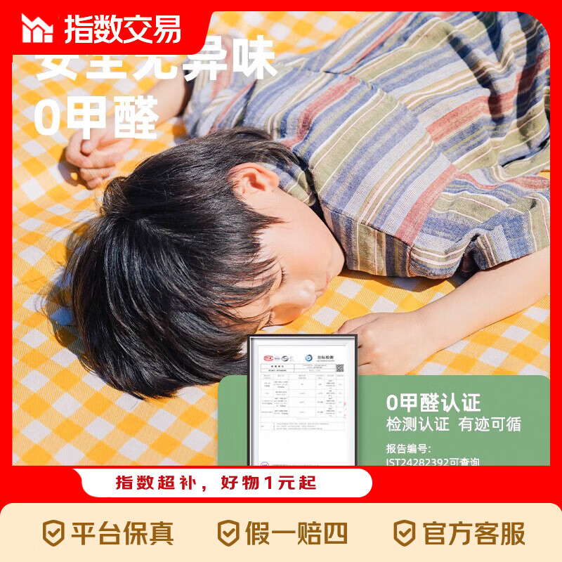 城市波浪（URBANWAVE UW）野餐垫防潮垫加厚户外露营帐篷地垫便携折叠防 【铝箔防潮】黄格200*200 【围坐6-8人】 无规格