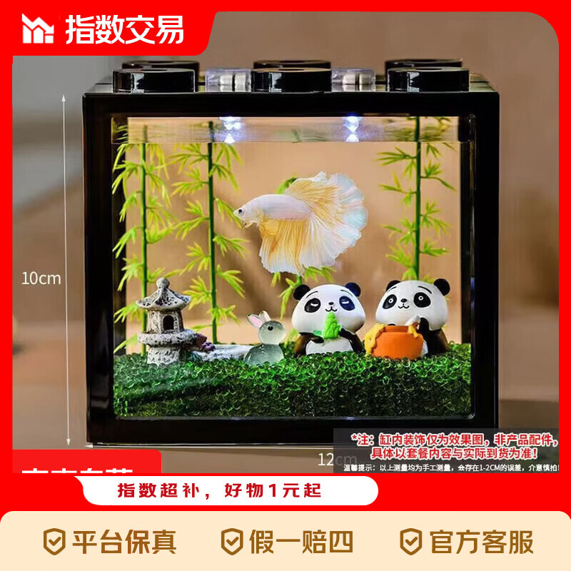 黑色斗鱼缸两个灯 4.9元，鱼类储粮罐450ml3个 4.9元 - 线报酷