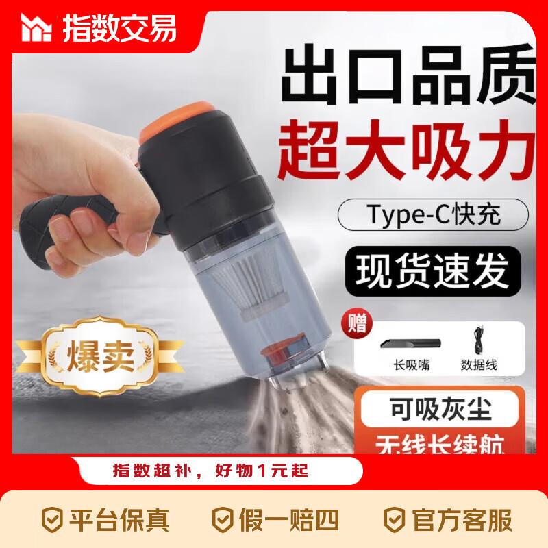 吸尘器家用大吸力大功率轻便汽车吸尘器两用手持吹尘器小型宠物除吸毛器桌面便携除尘机 【升级款2个装吸尘器】吹吸两用2037