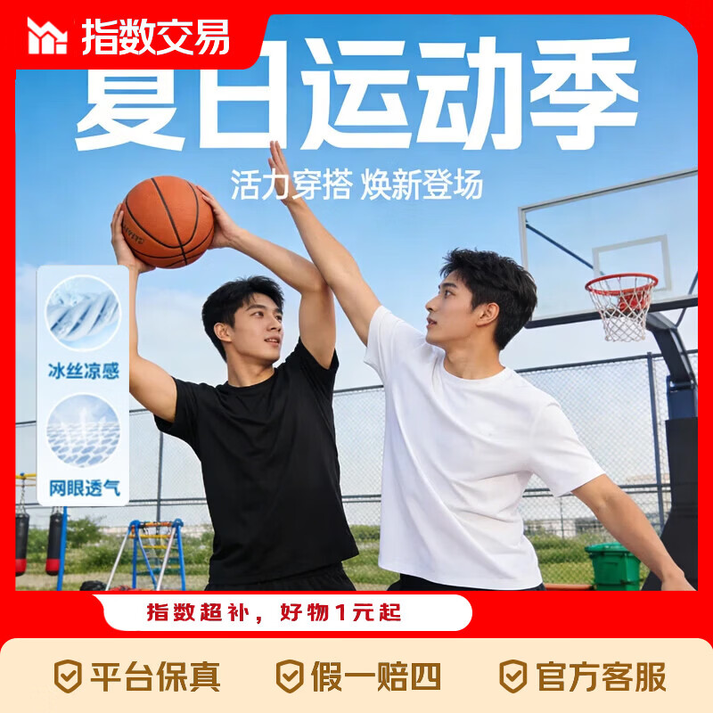 5件装短袖t恤男装夏季冰丝休闲运动网眼透气半袖圆领纯色体恤CJDP 短袖【网眼】2灰+2黑+1白 3XL