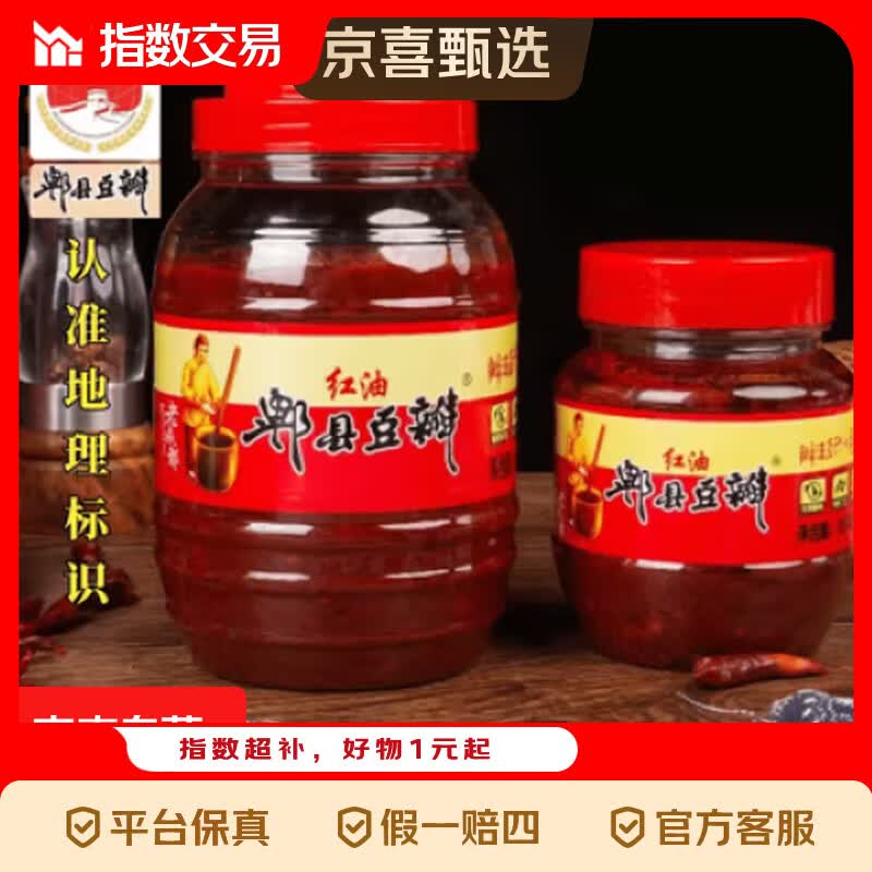 ۯ�ض��꽴 �����Ĵ��ز� ���Ͷ��꽴 500g ���ó���ר�� 2.6Ԫ