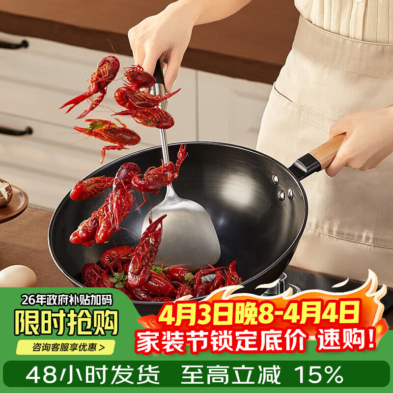 炊大皇炒锅无涂层聚油爆炒精铁锅炒菜锅电磁炉燃气通用锅具 精铁锅 无涂层 导热快 30cm