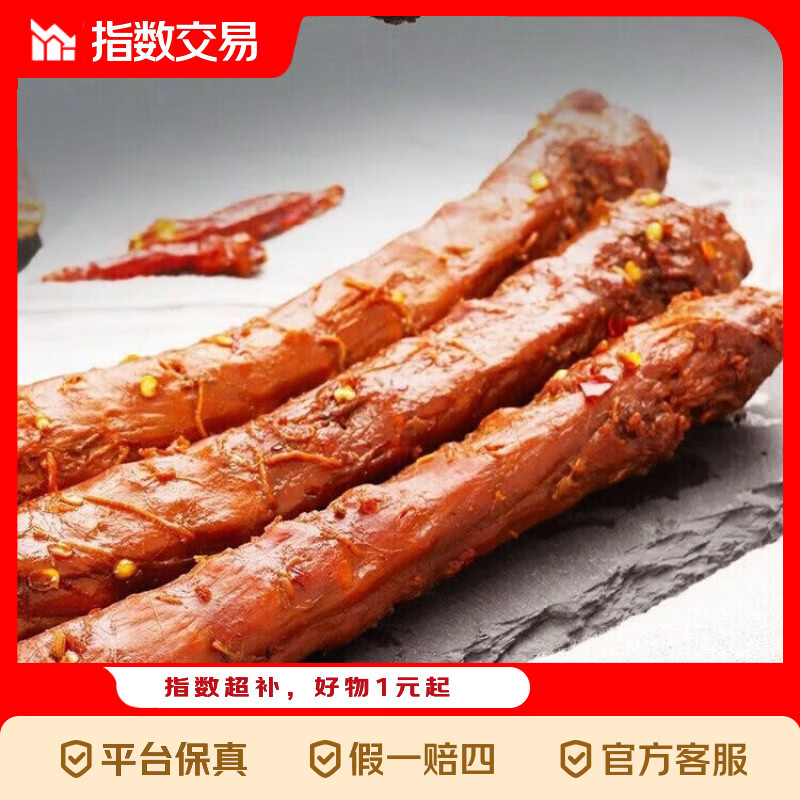 手撕烤鸡脖整根解馋休闲卤味非鸭脖零食小吃 整根长烤脖香辣味 【批发装】20根