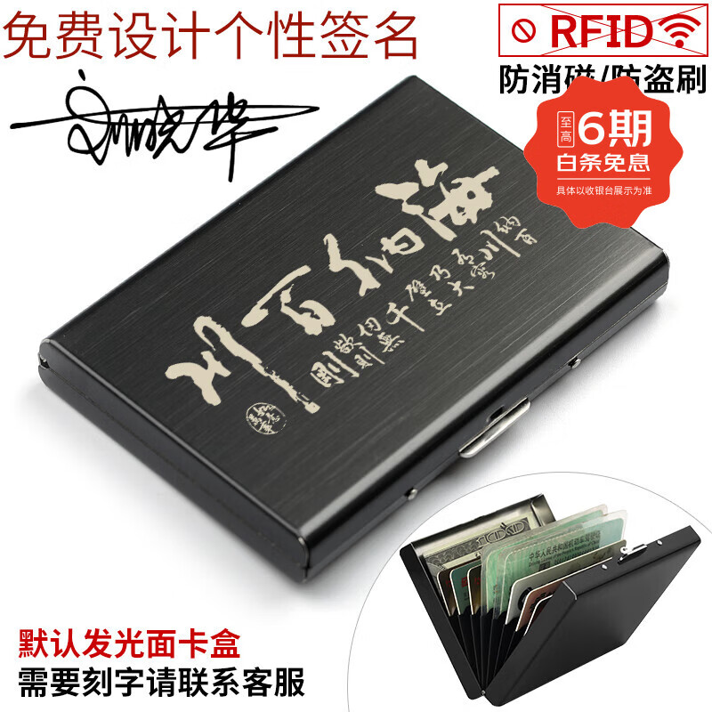?神价来袭｜七夕送礼看这！杜尔10卡位金属卡包，把男友安全感锁进礼物里～