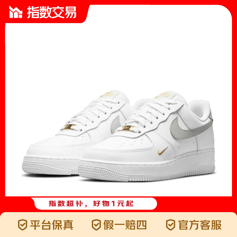NIKE耐克空军一号AIR FORCE 1女子轻便运动鞋秋季胶底低帮CZ0270- 106白色/浅银/白色/浅银 39