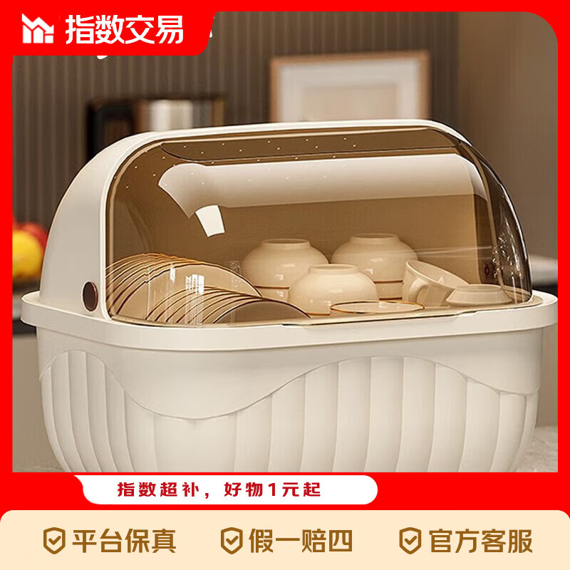 厨房碗筷收纳盒碗柜抽屉式置物架有盖装碗盘防尘 食品级奶瓶材质34*26*26cm 奶油黄【可放12个碗或10个盘子】