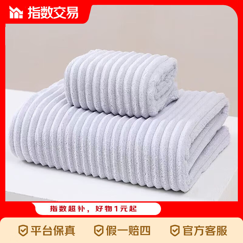 毛浴巾三件套家用比纯棉全棉吸水男女毛巾浴巾方巾洗澡 柔雾灰【浴巾+毛巾+方巾】