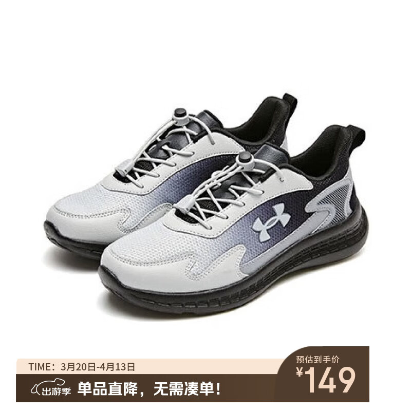 Under Armour童鞋儿童舒适跑鞋男女休闲透气耐磨运动童鞋舒适小白鞋 黑色 36