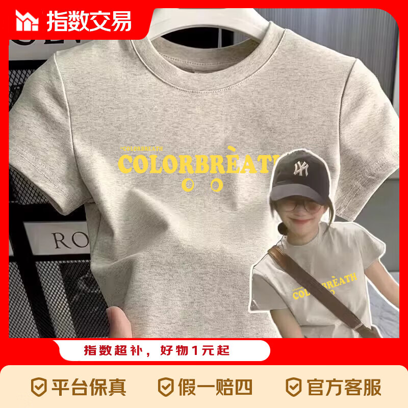 纯棉印花短袖t恤女夏季宽松小个子美式潮牌正肩宽松上衣 白灰色 2XL （115-135斤）