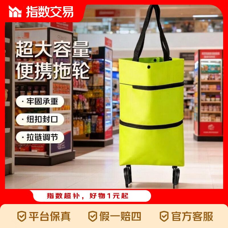 美术艺考写生车画包画袋可折叠拖轮购物袋带轮子女手提袋子便携大容量买菜包环保袋牛津布 出行必备！手拉+单肩+手提/三用牛津包【颜色随机】