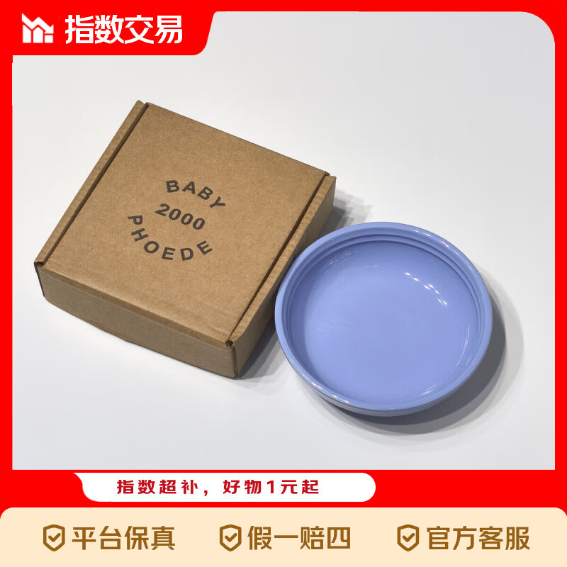 1bp浆果食品级陶瓷碗14cm 5.9元，可2件，自嗨木杆逗猫棒3件套 4.9元，折1.6/根 - 线报酷