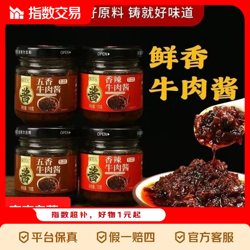 ����ţ�⽴ �����ζ �跹���潴 �·��� ������ ���պ�� 2ƿ 2.19Ԫ��2ƿ��