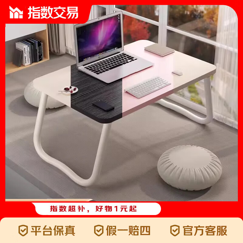 小学生坐姿矫正器儿童书桌写字姿势矫正器防近视写作业坐姿纠正器防驼背视力保护器防低头保护支架 床上小桌子50*30*23（无凹槽颜色随机）