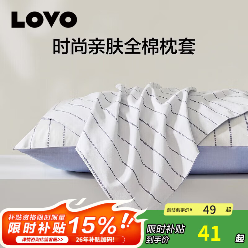 LOVO罗莱生活 加绒枕套法兰绒秋冬保暖加厚双面绒床上用品学生宿舍 【四季/全棉款】宅宅日记 单只 48cm*74cm