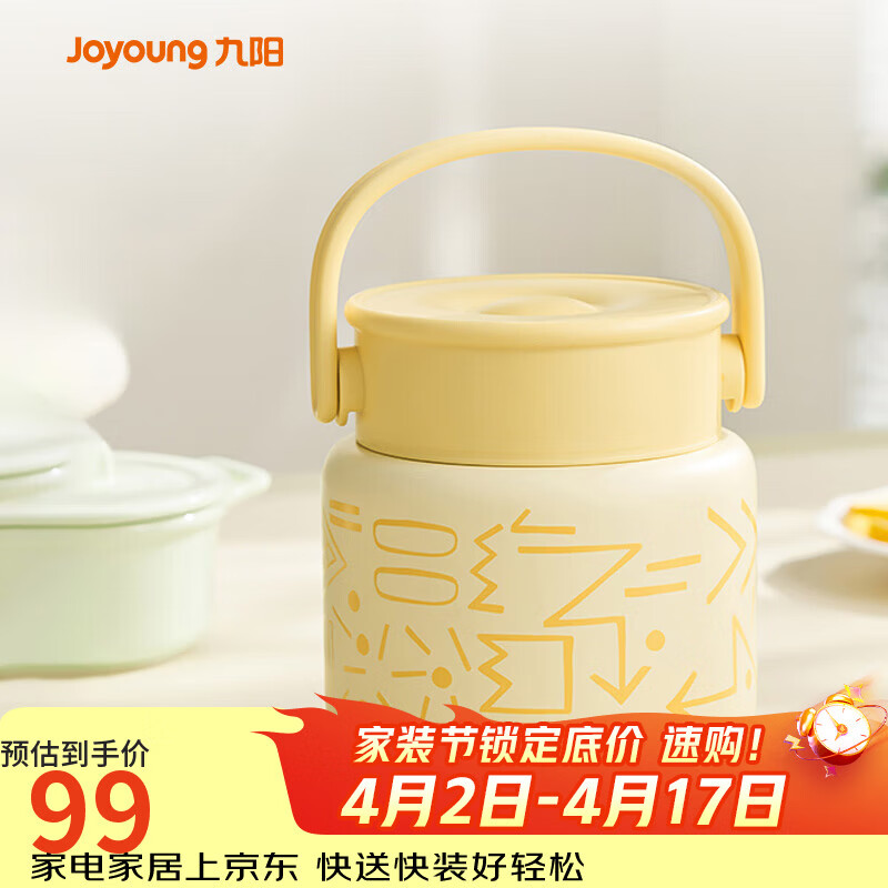 九阳（Joyoung） 焖烧杯316L不锈钢保温饭盒男女士学生真空保温杯闷烧壶罐800ml
