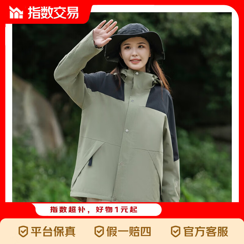 京喜指数户外冲锋夹克男女防水防风外套情侣外套夹克登山休闲9188 雪松绿 XL （推荐130-145斤）