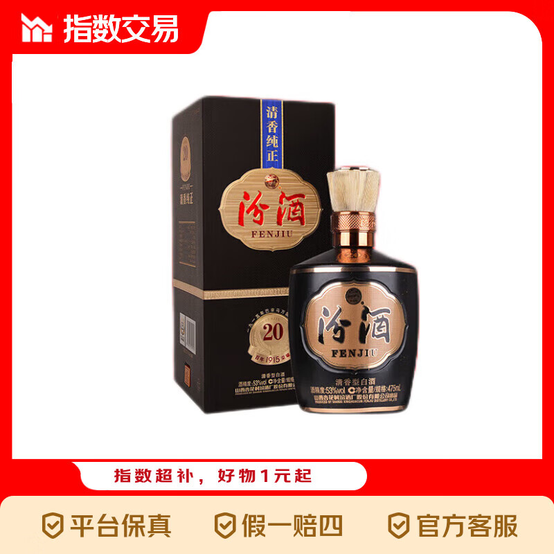 �ھ� �ϰ׷� ������ 53�� ������20 475ml 1ƿ 295Ԫ