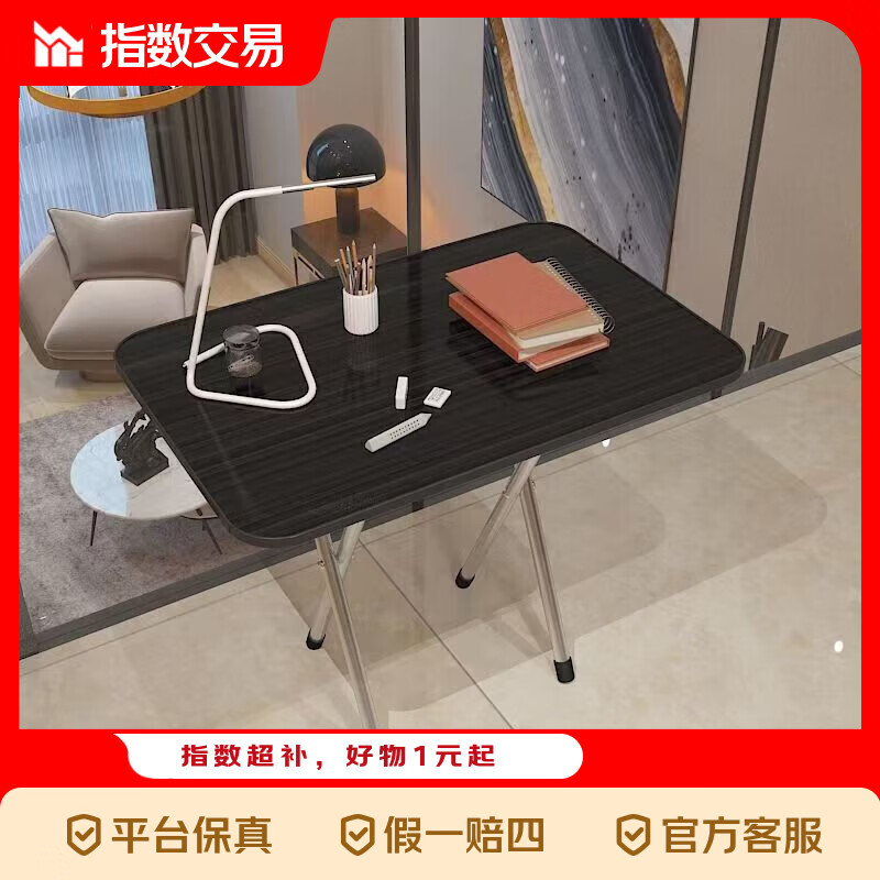 桌子折叠桌家用吃饭餐桌简易出租屋可折叠宿舍办公小桌子简约方桌 特价黑枫 60*40*50高