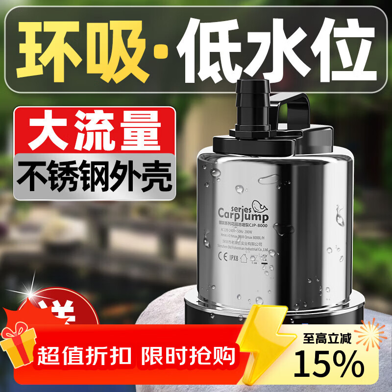 老漁匠鱼池抽水过滤不锈钢大流量户外假山流水喷泉潜水泵循环水泵 【新一代高扬程】60W流量3000L/H