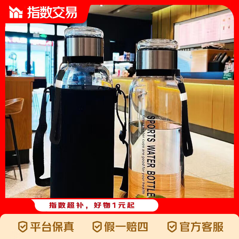 大容量加厚玻璃杯子便携吨吨杯茶水分离带杯套泡茶水杯 透明 1000ml吨吨桶 1只装