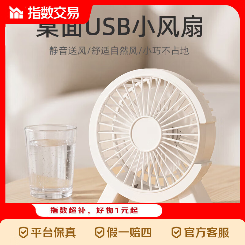 数据线1.79元起！螺丝刀套装2.99元，多款居家好物限时特惠