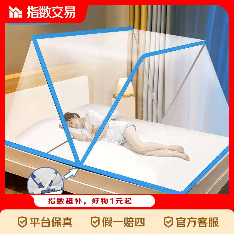 可折叠蚊帐懒人免安装新款家用便携式防蚊上下铺蚊帐 蓝色【加粗加固】 190cm*80cm*80cm 宿舍1米床