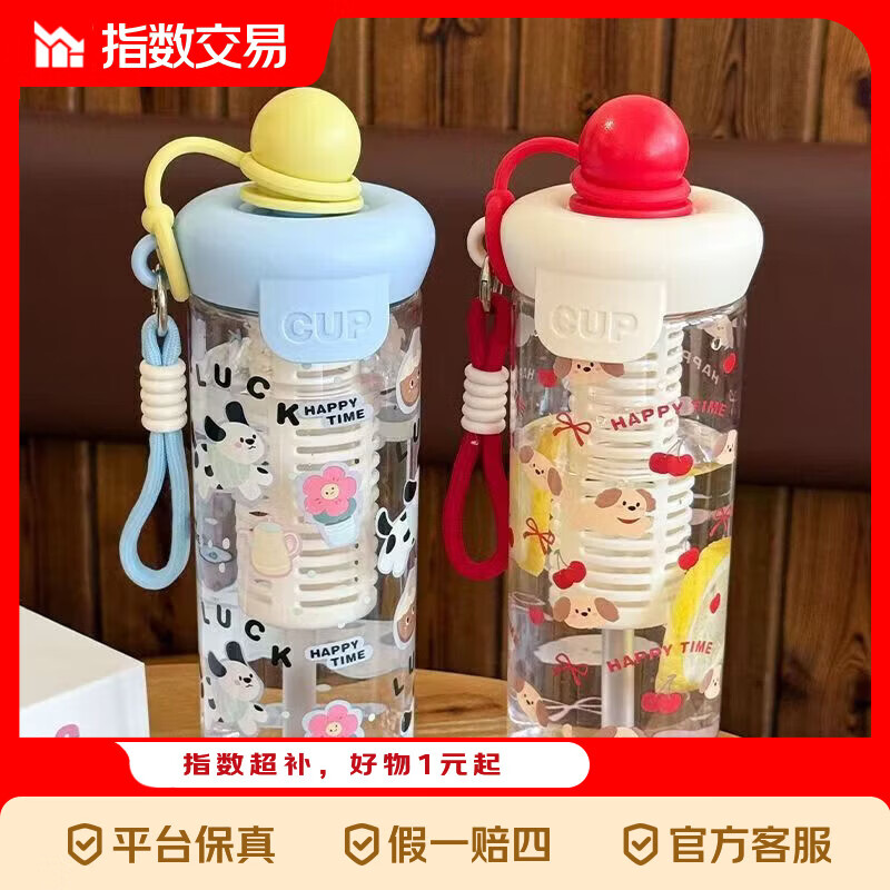 浮球大容量水杯女生高颜值新款学生被子可爱便携吸管杯 浅蓝色【620ml】
