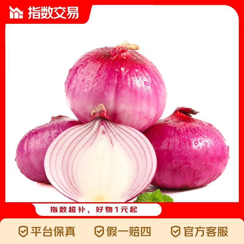 ������Ƥ��� ˮ����� ���ڴ��� �����߲� ����9�� �ʹ� ��1.06Ԫ/�9.5Ԫ/����9��