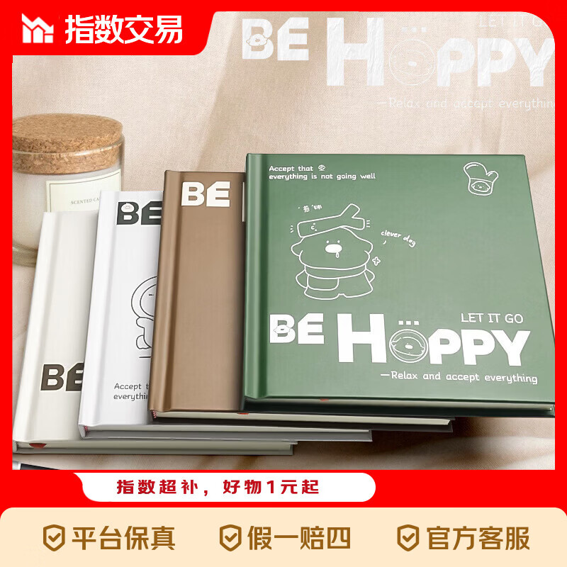 新款方方本笔记本超高品质横线精装手账本简约卡通加厚学生用空白记事本 2本装款式随机