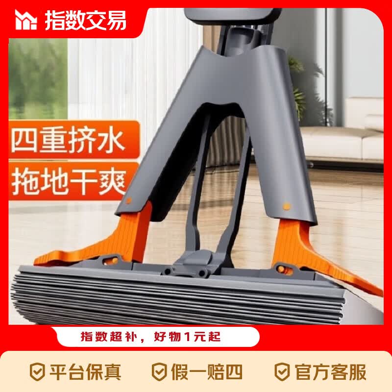 新款海绵胶棉拖把家用一拖净吸水对折式免手洗地拖 28cm四重挤水1套+加强杆