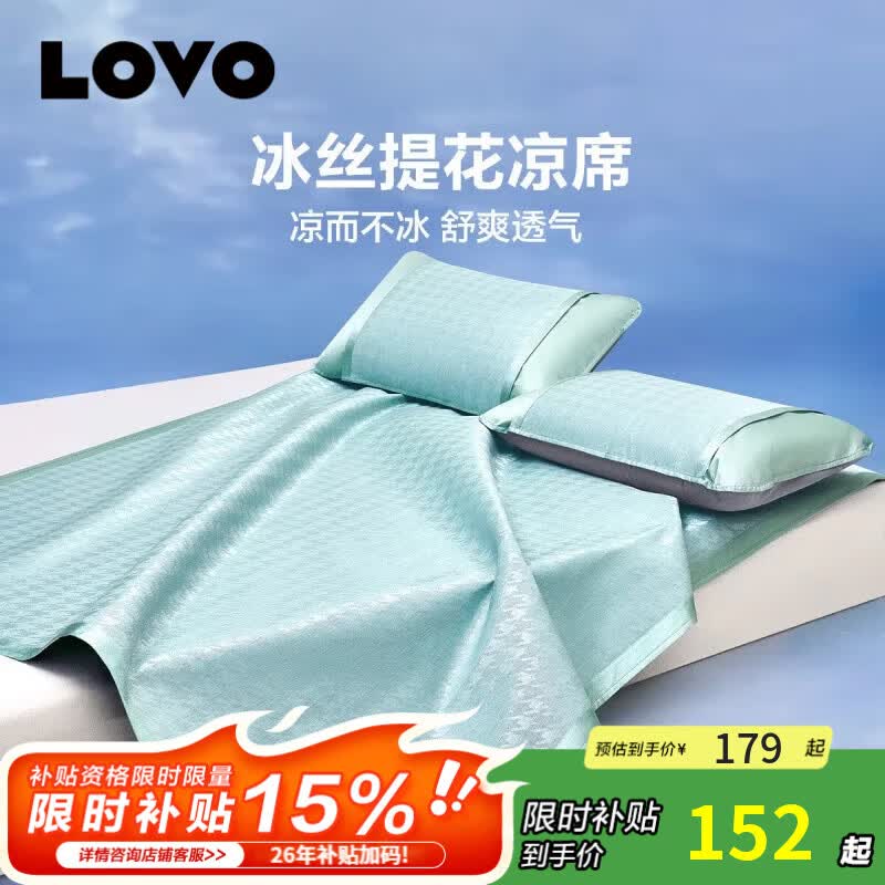 LOVO���� �Ứϯ�ӿյ���ϯ��˿ϯ�������ӿ��۵�˫�˶�/������ ����˿�Ứ��ϯ��ǧ�����-����� [������]����1.5�״� 69.9Ԫ