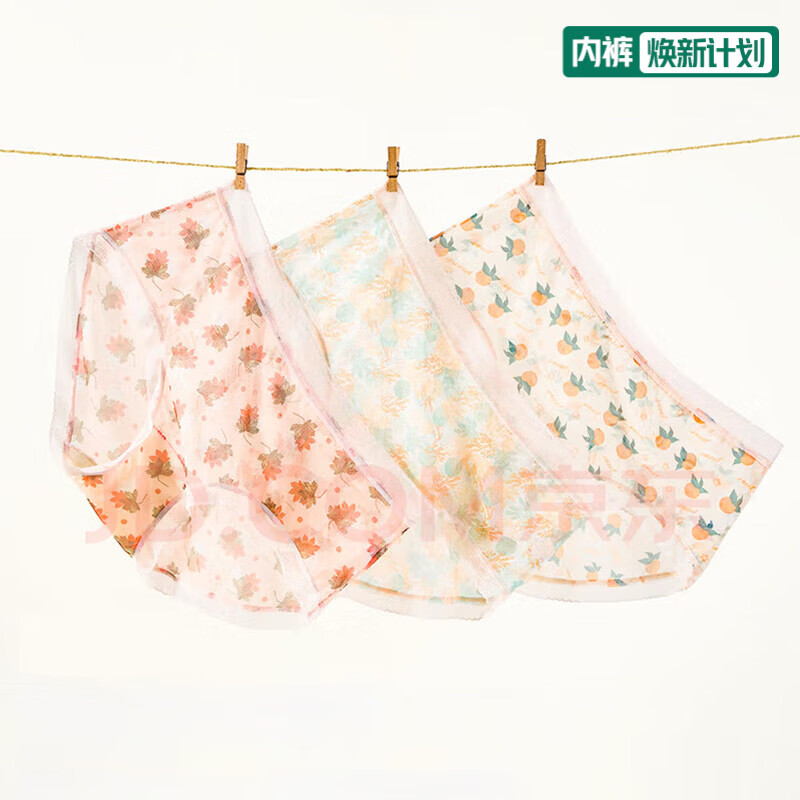 阪织屋（Bandgewoo）无痕内裤女士10A抗菌26新款舒适透气甜美印花网纱中腰三角裤 【桑蚕丝底裆3条装】柿子黄+枫叶橘+柳珊瑚 L 【推荐115-135斤】