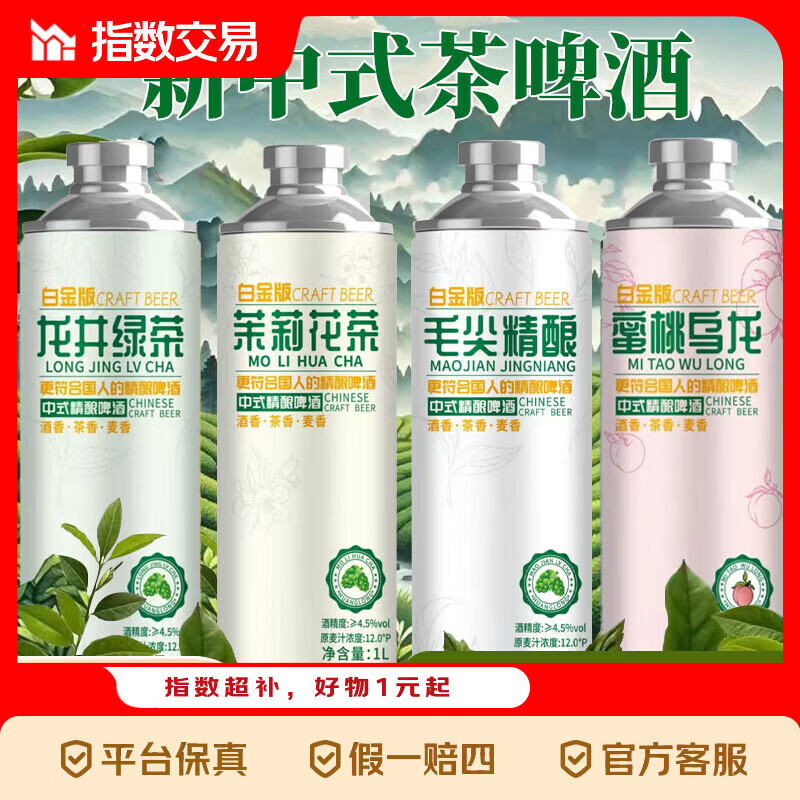 �׵��� �׽����ʽ����ơ�Ʋ�ơ 1L 4�� ��Ͽ�ζ 22.5Ԫ