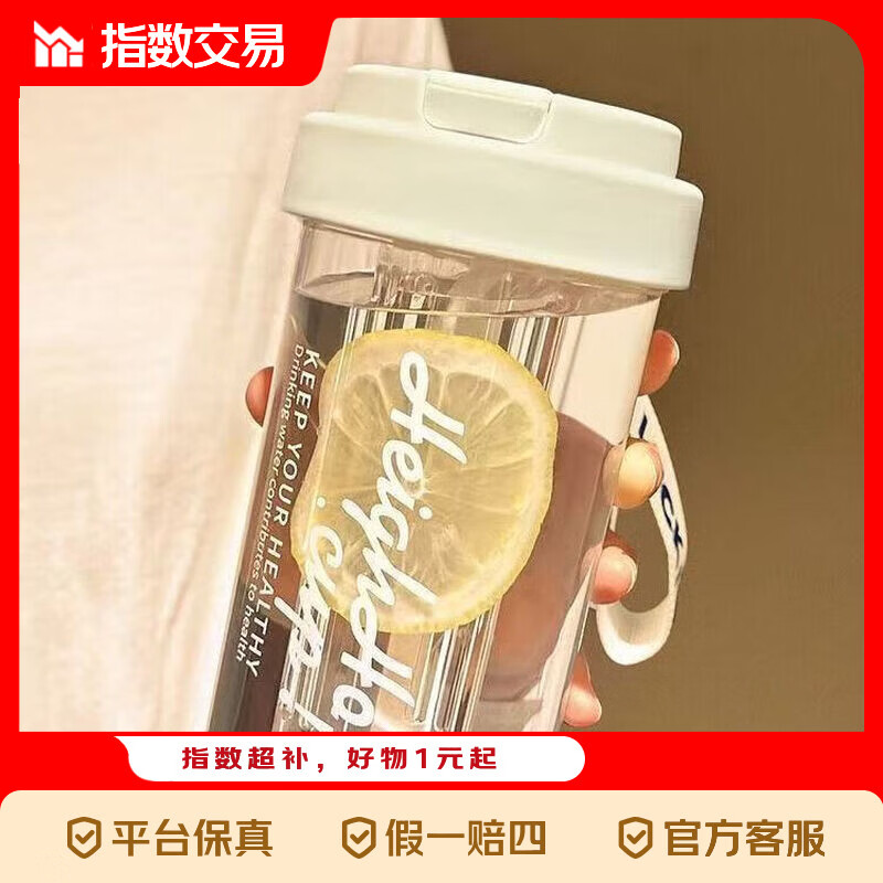 夏季咖啡杯水杯女高颜值便携女生喝水吸管杯子 白色两个装