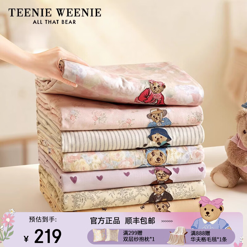 Teenie Weenie小熊刺绣全棉双层纱被套单件全棉纯棉柔软单双人被罩 【A类亲肤+纯棉双层纱】 茉莉白玫 150cm*200cm