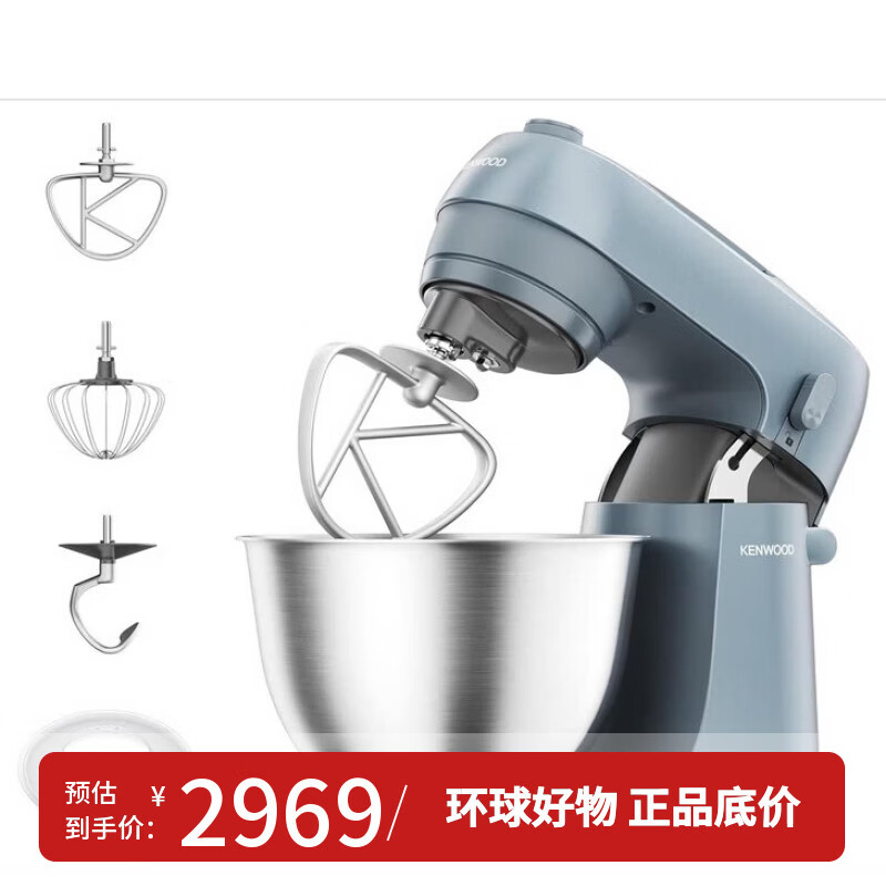 凱伍德(KENWOOD)Go Food Processor KZM35.000GY 廚師機(jī)和面機(jī)打蛋 攪拌多功能大功率食品食材加工烘焙4L大容量 KZM35.000GY-紅色 4L 220V 全新正品丨香港直郵不含稅