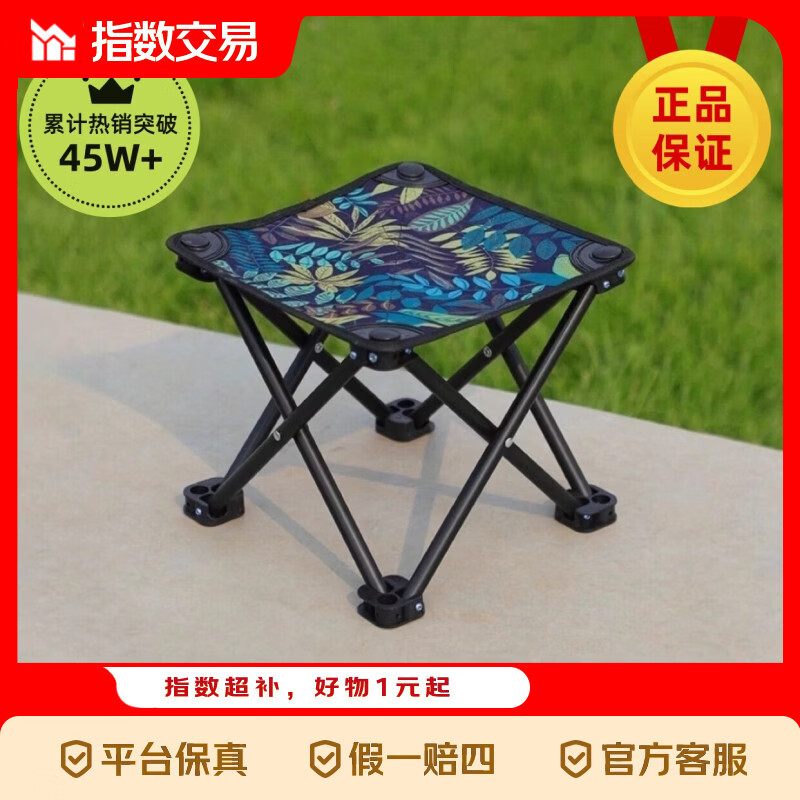 马扎折叠小凳子户外折叠椅板凳钓鱼凳矮凳马扎写生坐火车四角凳 2个实惠装-22CM高度-28CM宽度