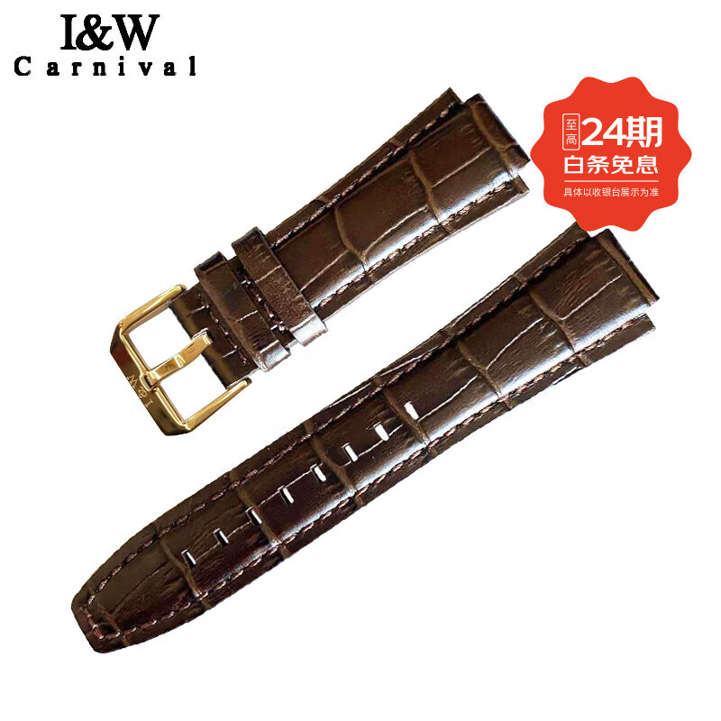 爱沃驰瑞士爱沃驰品牌原装原厂高端凸口表带意大利进口牛皮手表带送工具 咖色/玫金扣/竹节纹【IW专用凸口皮带】 京东折扣/优惠券