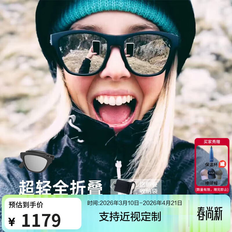 HILX折叠偏光运动近视太阳镜男女逛街开车钓鱼运动护眼墨镜Unfold 【宝丽来-偏光款】Unfold-C1银色