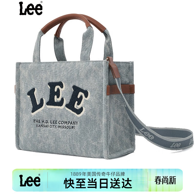 Lee女包托特包斜挎单肩手提大学生上课通勤【春尚新】送女友老婆礼物