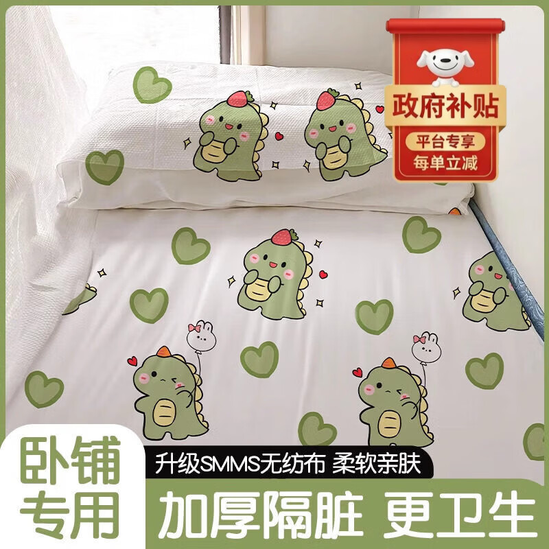 安途适火车卧铺一次性三件套床单被罩枕套旅行高铁软卧加厚隔脏硬卧睡袋 纯白款【卧铺三件套5包】柔软亲肤