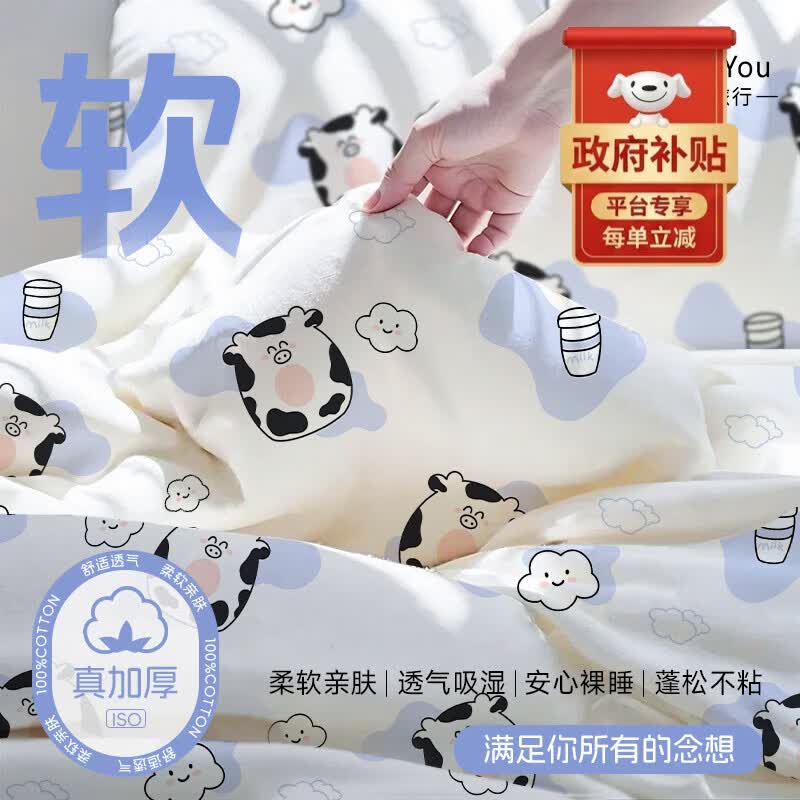 ?️神价床品｜59元1套！酒店神器一秒安心睡，洁癖星人&带娃党福音～