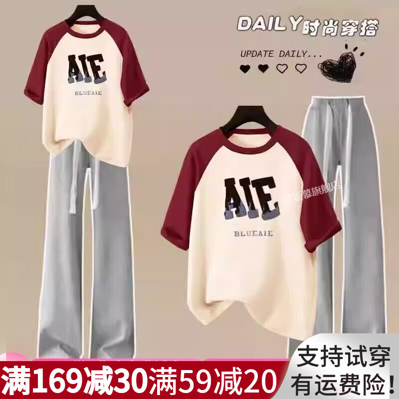 欧颖慕女童套装夏季新款初中女生短袖T恤休闲阔腿裤两件套9女孩衣服休闲 Y-60红杏短袖+灰色长裤【套装】 160 码 【建议90-105斤】