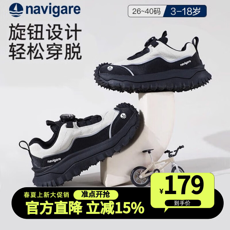 纳维凯尔意大利小帆船儿童鞋男童运动鞋春秋季旋纽扣防水防滑户外登山鞋 米黑 （宽脚胖脚建议买大一码） 27  适合脚长169mm