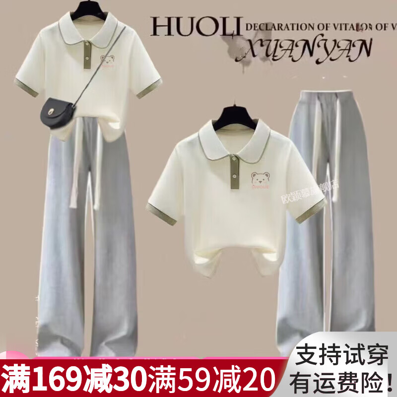 欧颖慕女童夏季套装新款初中生运动休闲套装夏装女大童短袖裤子两件套潮 呆滞熊-绿色上衣+灰长裤套装 160 （M）码 【建议90-105斤】