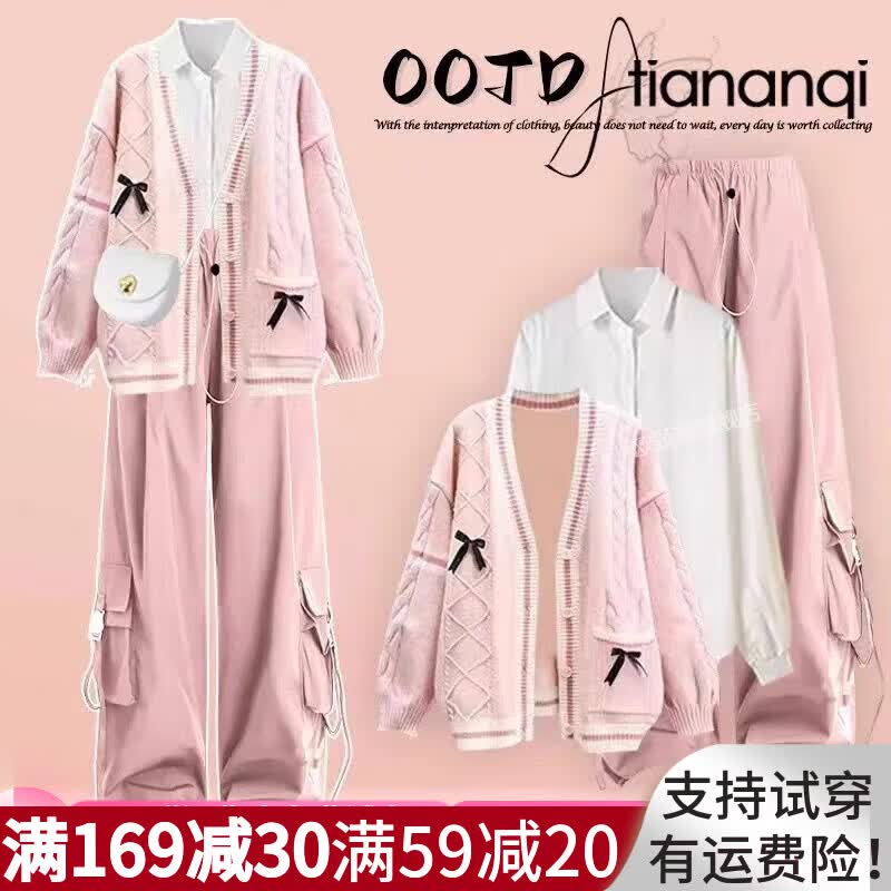 欧颖慕女大童套装春季新款初高中生春装毛衣休闲裤三件套女孩衣服外套女 三件套 粉色毛衣+白衬衫+粉裤 155 （S）码【建议75-90斤】