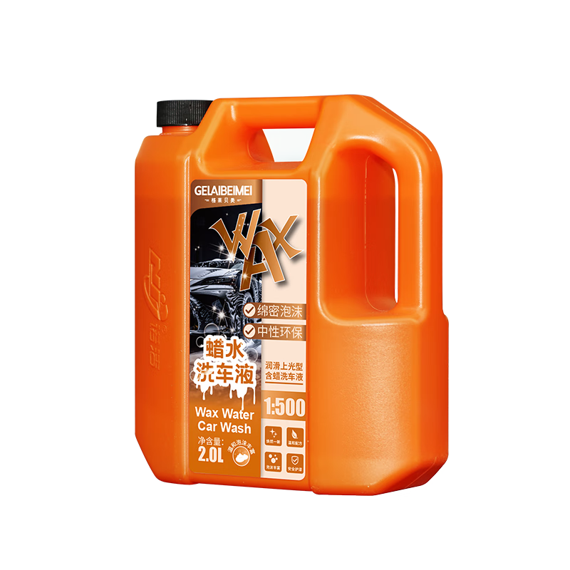 ˮϴҺ2Lˮǿȥĭϴװ G70T