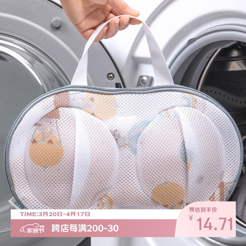沃有家防变形洗衣袋洗衣机专用加厚毛衣羊毛衫护洗袋子内衣文胸机洗网袋 内衣洗涤袋