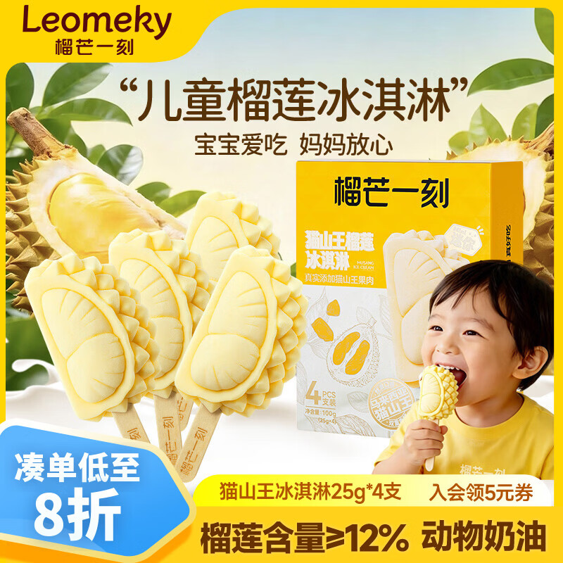 洋河蓝色经典 海之蓝 度 480ml 单瓶装 凑单品可退 洋河到手仅126元 - 线报酷