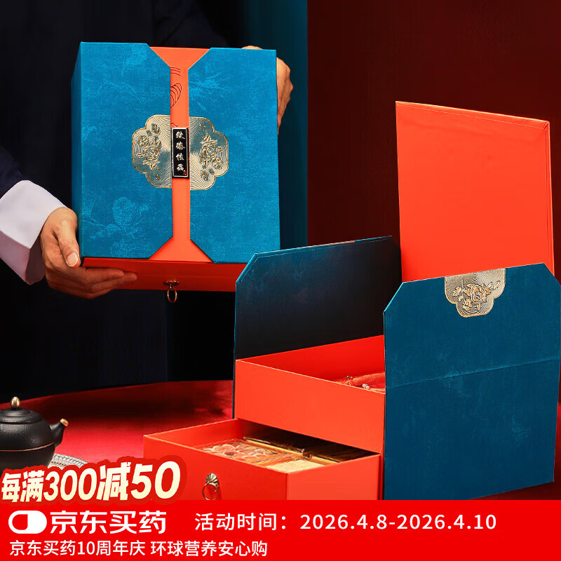 半山农 人参五宝礼盒78克 鹿茸西洋参灵芝组合升级抽屉五宝补品高端礼盒